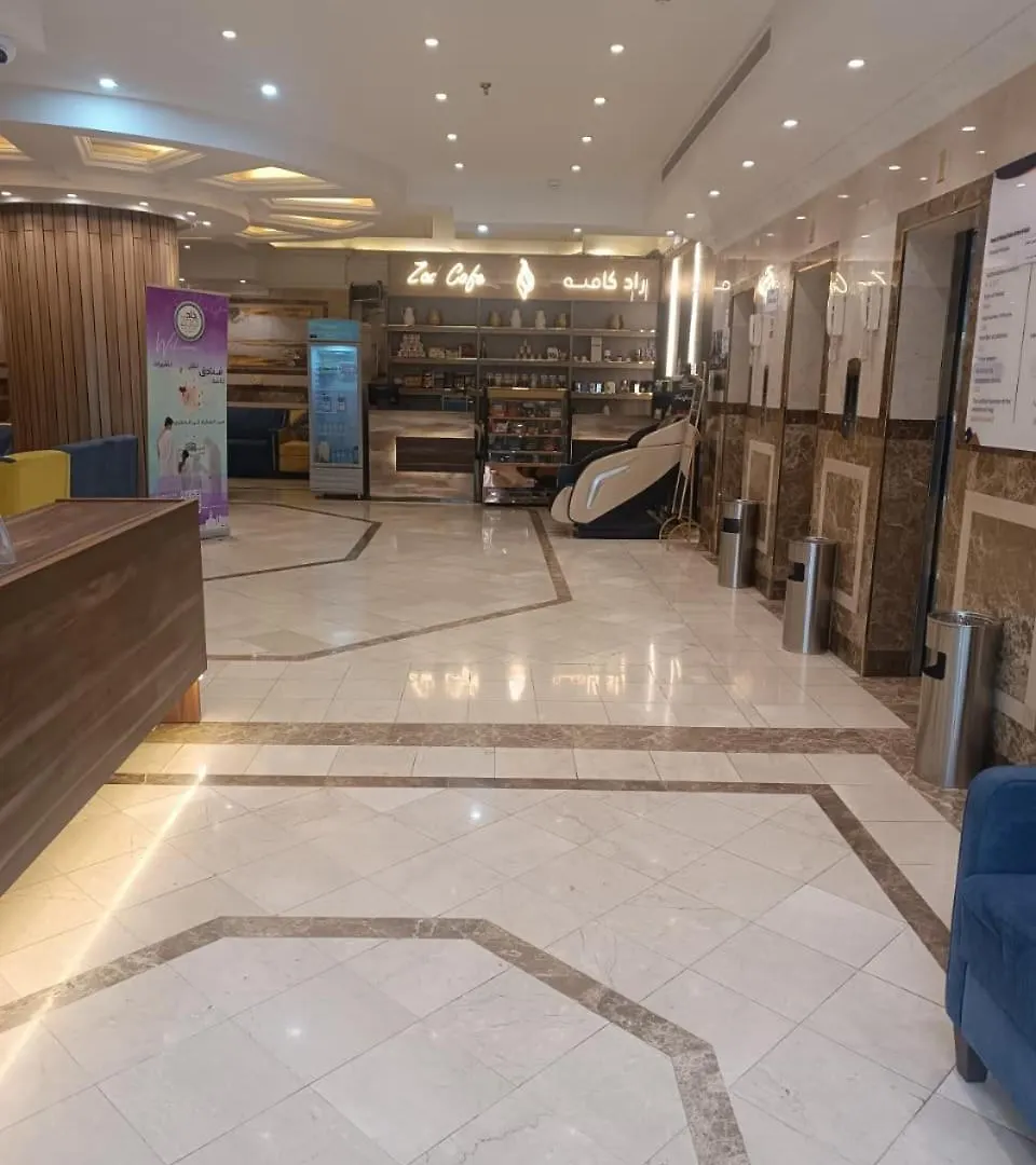 فندق Zad Al Majd مكة