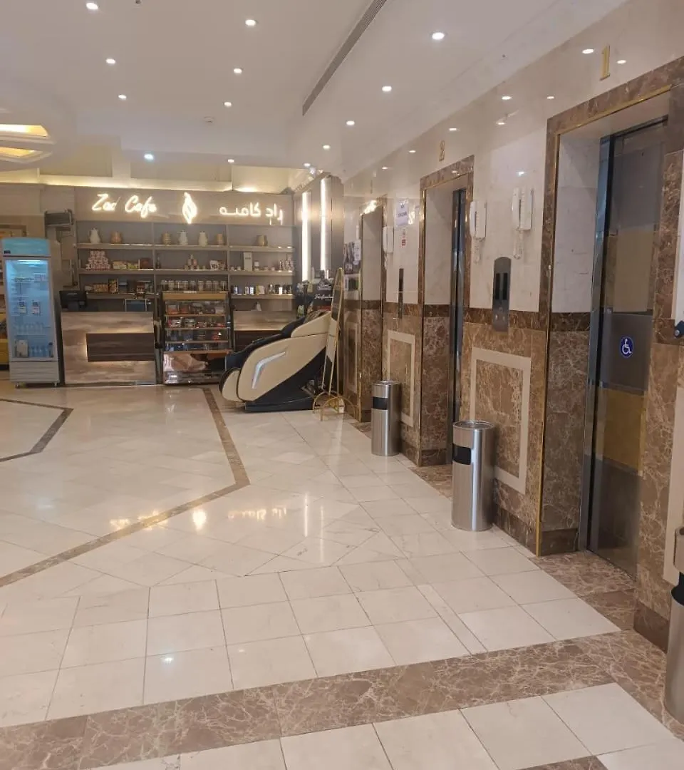 فندق Zad Al Majd مكة