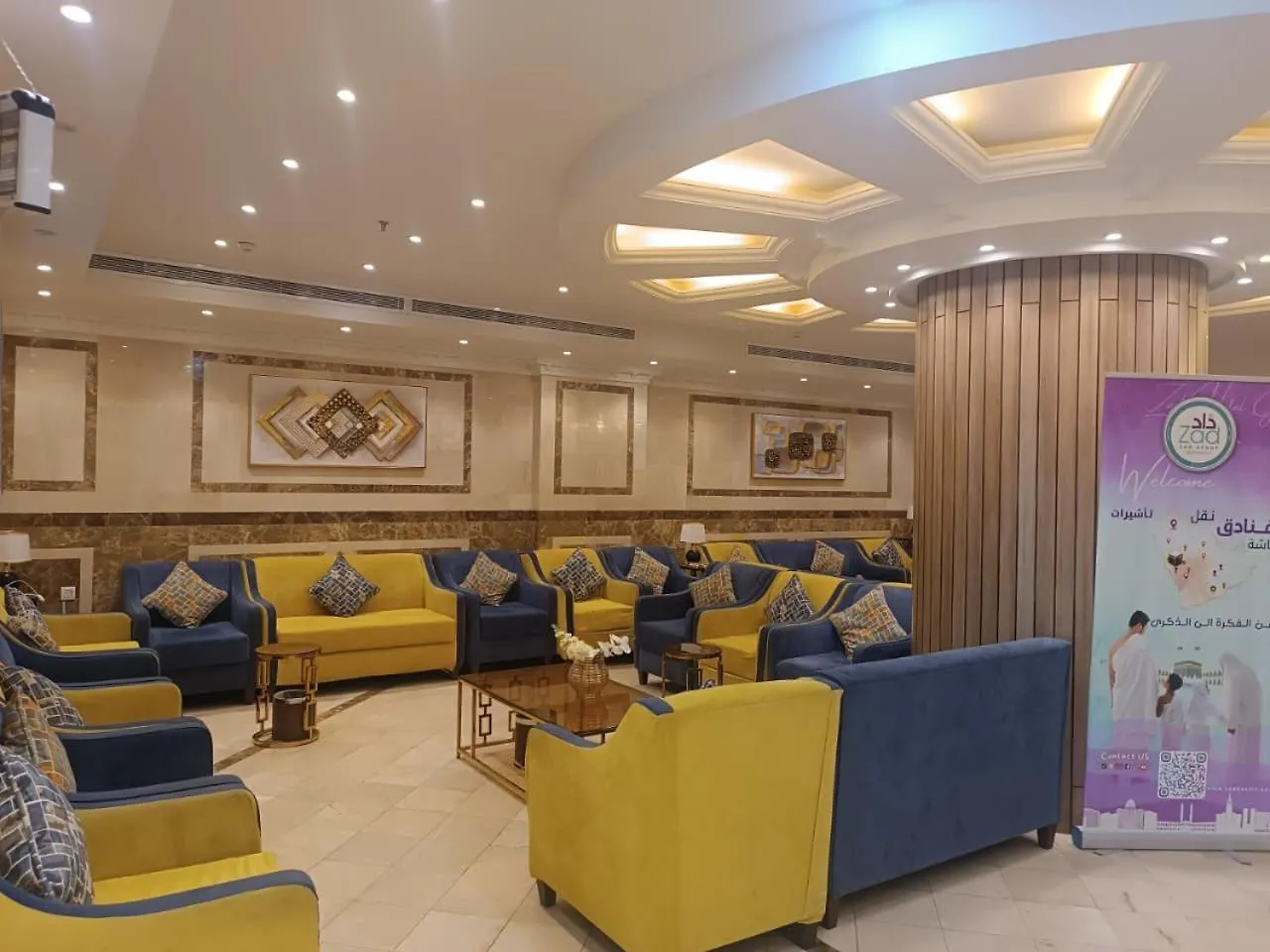 فندق Zad Al Majd مكة المملكة العربية السعودية